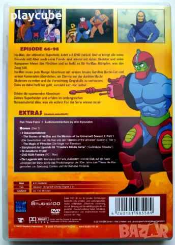 He-Man And The Masters Of The Universe - 14 DVD - 130 серии без БГ субтитри, снимка 9 - Анимации - 52875304