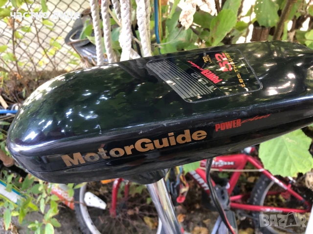 Електрически извънбордов двигател за лодка MotorGuide