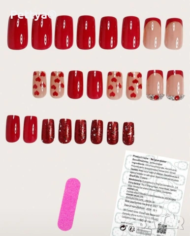 Изкуствени нокти 24бр. №1, снимка 2 - Продукти за маникюр - 53281378