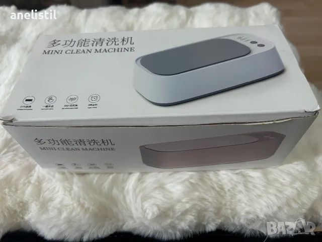 Нова ултразвукова ваничка за почистване на бижута,очила,часовници, снимка 4 - Други - 50412827