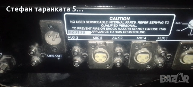Усилвател със миксер за Хотели, снимка 11 - Ресийвъри, усилватели, смесителни пултове - 53265711