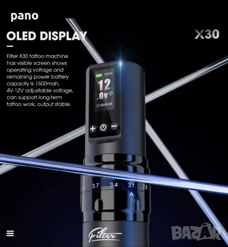 EZ filter X30 tattoo machine машинка за татуиране/татуировки/татуси, снимка 2 - Друго оборудване - 52641470