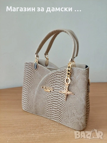 Guess лукс дамска чанта 3 цвята-Код 6600, снимка 7 - Чанти - 53884426