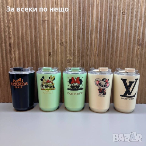 Louis Vuitton🔝Hermes🔝Gucci🔝Chanel Термос За Чай И Кафе🔝Термо Чаша За Кафе И Чай Код SK1110