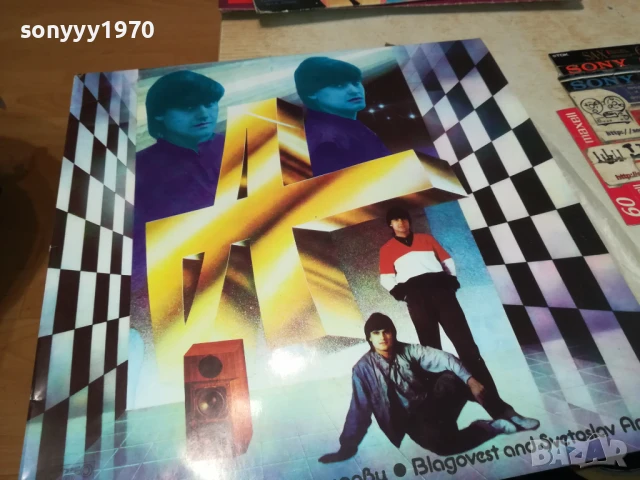 АРГИРОВИ-ПЛОЧА 1006251032, снимка 3 - Грамофонни плочи - 50612644