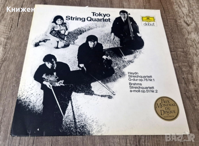 Грамофонни Плочи - Класика - Джаз: Tokyo String Quartet - Haydn - G-dur, Op. 76 - Brahms - A-moll 