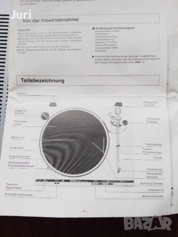 Technics sl-d30 Made in Japan профилактиран, снимка 14 - Грамофони - 51484183