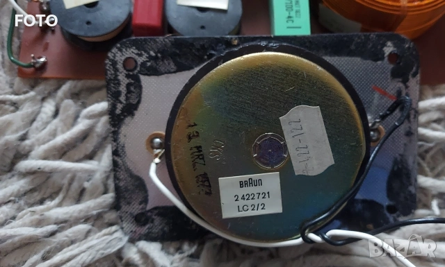 Braun L620, снимка 11 - Тонколони - 53934701