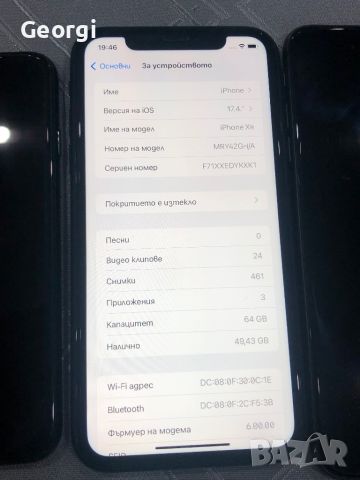 Iphone за продаване, снимка 2 - Apple iPhone - 45178778