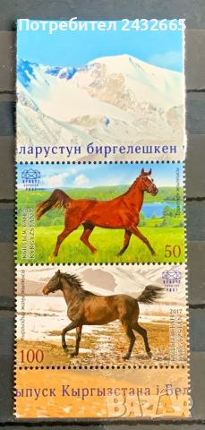 1996. Киргизстан 2017 = “ Фауна. Породи коне. ”, **,  MNH, снимка 1 - Филателия - 44206884