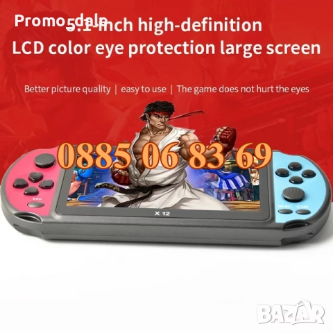 Преносима игрова конзола X12 екран 5.1 инча, тв игра с вградени игри, снимка 3 - Други игри и конзоли - 51765276