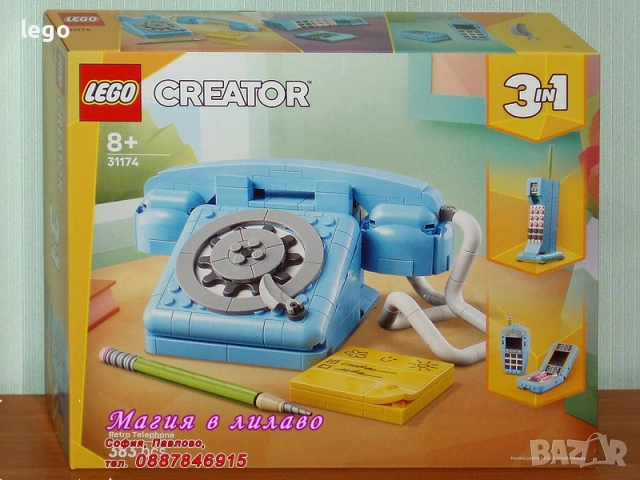 Продавам LEGO CREATOR 31159 31160 31161 31162 31163 31164 31165 31166 31168 31169 31170 31173 31174, снимка 13 - Конструктори - 48201901