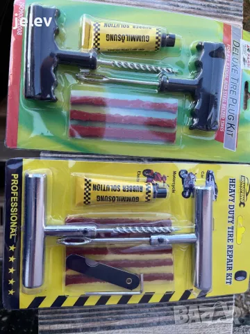 Ремонтен комплекта за лепене гуми