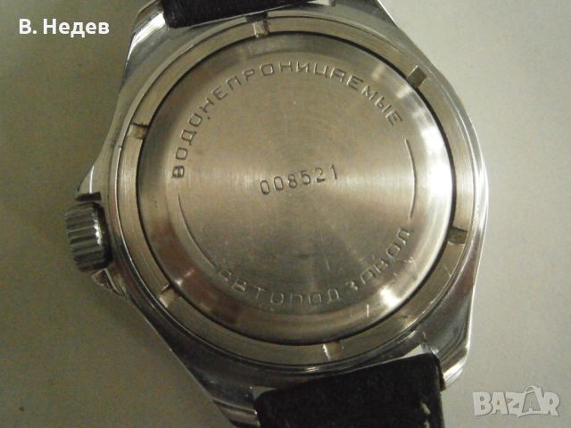 COMMANDER`S, Automatic, case 41mm 31 j, cal. 2416, USSR, ТОП!, снимка 6 - Мъжки - 46412527