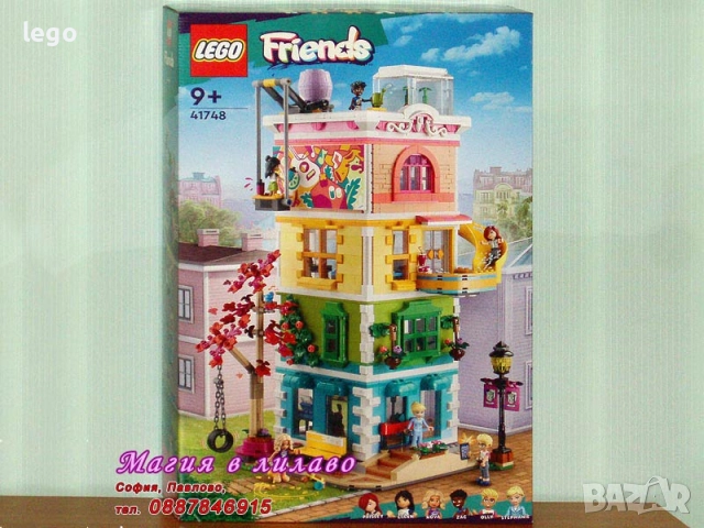 Продавам LEGO Friends 41746 41747 41748 41749 41751 41752 41753 41754 42601 42602 42603 42605, снимка 4 - Конструктори - 51875965