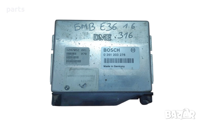 Компютър Двигател БМВ E36 1.6 Бензин - 0261203276 - 1247852001