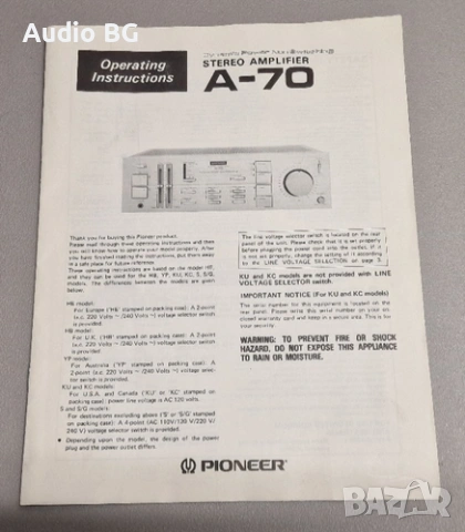 Pioneer A-70, снимка 4 - Ресийвъри, усилватели, смесителни пултове - 53156926