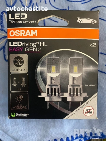 LED Крушки OSRAM H4 / H18 - 2бр