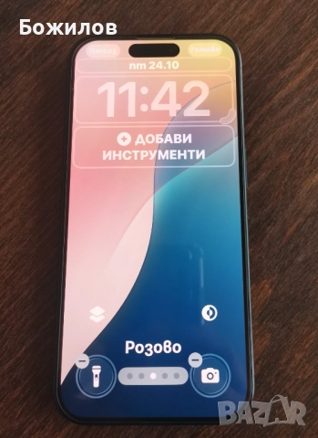 НОВ Iphone 15 PRO 128gb Blue Titanium , снимка 16 - Apple iPhone - 52167871