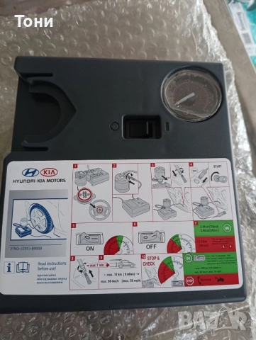 Компресор за кола