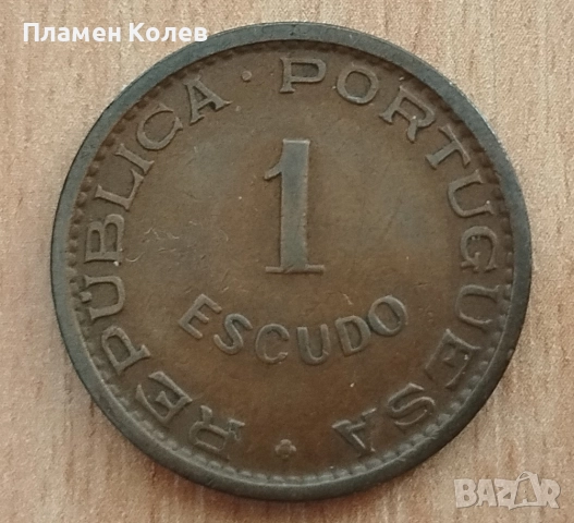 Продавам монети от света, снимка 15 - Нумизматика и бонистика - 52522067