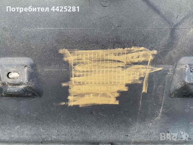 задна броня Opel Astra H 2003-2010 г. hatch #020S. 24460353, снимка 5 - Части - 53463115