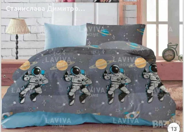 Нови спални комплекти , снимка 15 - Спално бельо - 53640856