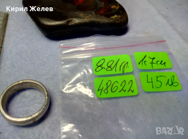 СТИЛНА МАСИВНА СРЕБЪРНА ХАЛКА ПРЪСТЕН МАРКОВО СРЕБРО 925 ПРОБА 48622, снимка 3 - Пръстени - 50354710