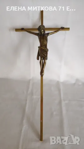 Голям кръст Разпятие Христово от масивен месинг-за закачане на стена, снимка 1