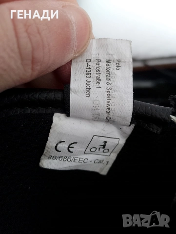 мото ботуши за дами марка Polo Motorsport 39 номер, снимка 17 - Дамски ботуши - 53065932