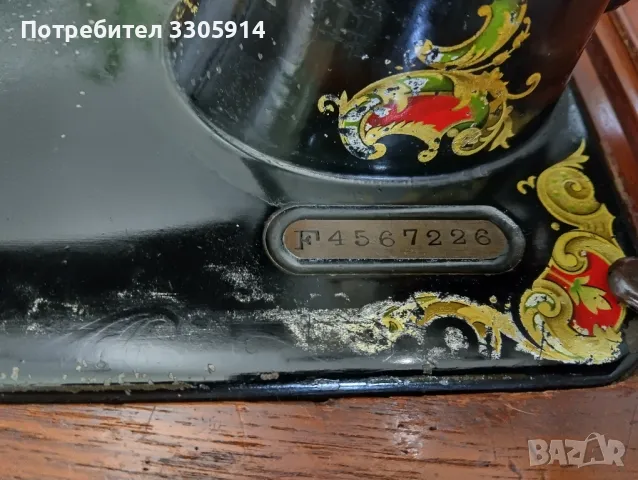 Продавам шевна машина Singer , снимка 3 - Шевни машини - 47235893