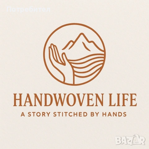 Предлагам плетени изделия. Готови модели, както и индивидуални с поръчка