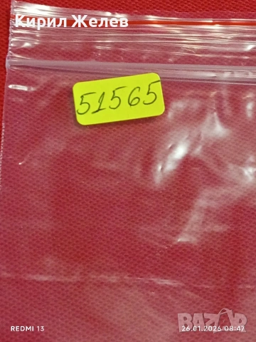 Стари пощенски марки от цял свят смесени АМЕРИКА , ИНДОНЕЗИЯ, БЕЛГИЯ ЗА КОЛЕКЦИЯ ДЕКОРАЦИЯ 51565, снимка 11 - Филателия - 53227234