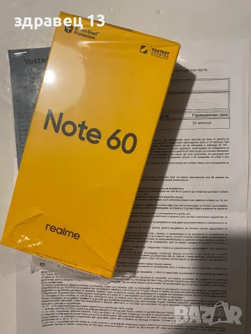 Чисто нов Realme Note 60, снимка 1 - Xiaomi - 48892002