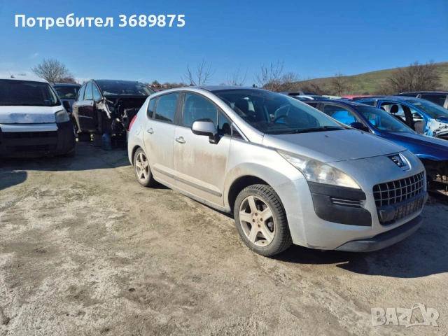 Пежо 3008 1,6 бензин 120 На Части