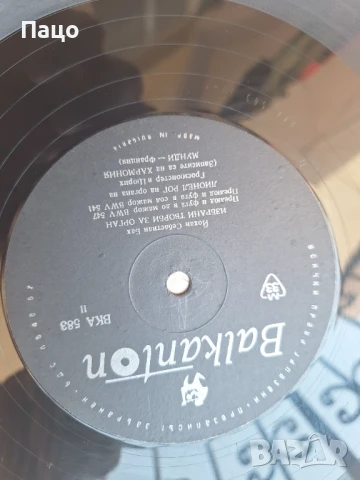 Йохан Себастиан Бах  ВКА583, снимка 4 - Грамофонни плочи - 50927988