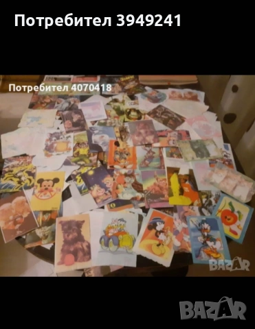 Миришещи листчета от 90 те, снимка 3 - Колекции - 53575563