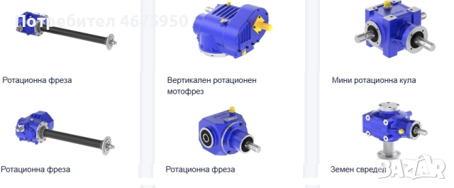 Редуктор за селскостопански машини - Турски, за хранещо ремарке, фреза, оборски тор, торачка, снимка 4 - Селскостопанска техника - 52970954