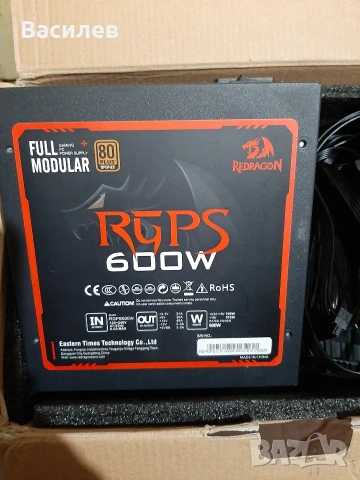 Red Dragon 600вата модулно захранване