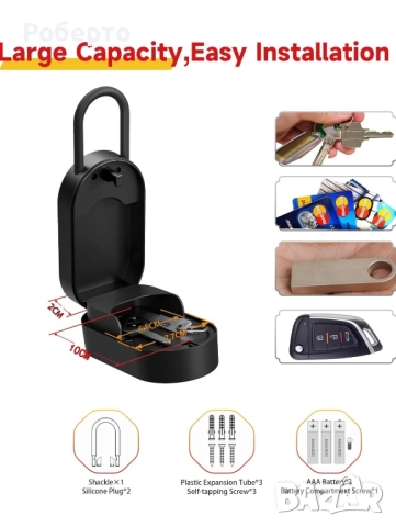 Смарт кутия за ключове с пръстов отпечатък, снимка 5 - Други стоки за дома - 52955500