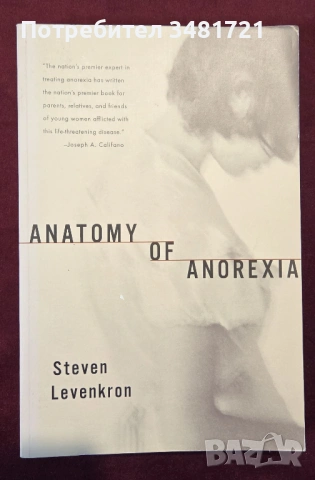 Anatomy of Anorexia
