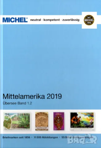 6 МИХЕЛ каталози пощ.марки:АМЕРИКА (Северна,Централна,Южна )2019/23 - на CD, снимка 5 - Филателия - 16799701