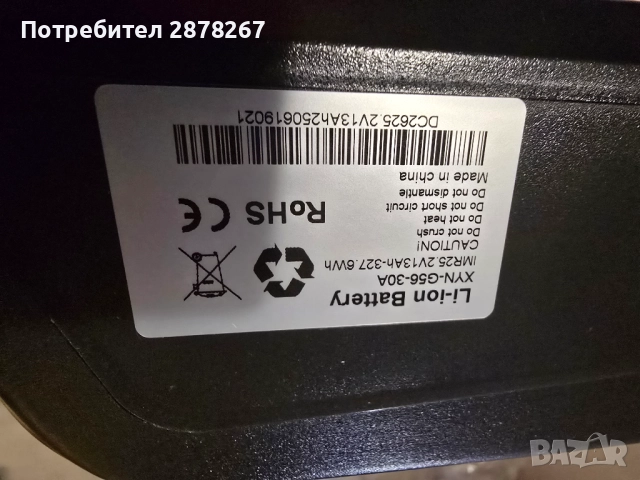 Електрическата инвалидна количка, снимка 7 - Инвалидни колички - 52051848