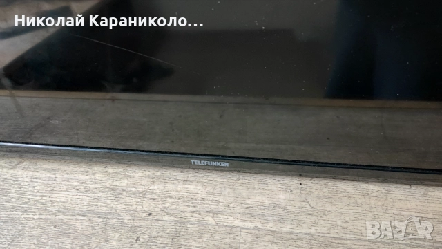 Продавам Power-17IPS71,Main-17MB95M  от тв TELEFUNKEN T40FX275LBPOS