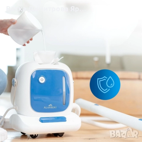 1 бр. Мощна парочистачка Alanberg 1500 W – готова за работа за 15 секунди