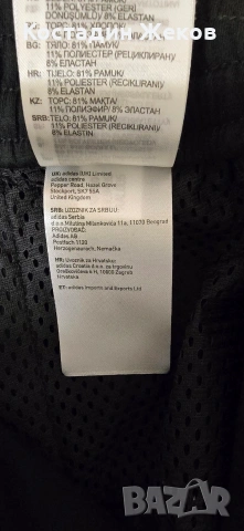 Нова. .  Долнище оригинално. . Adidas Essentials Fleece Tapered Cuff 3S ., снимка 9 - Спортни дрехи, екипи - 53137696