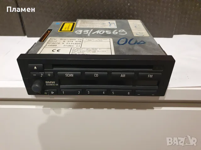 BMW Business CD 43 , снимка 14 - Аксесоари и консумативи - 48512432