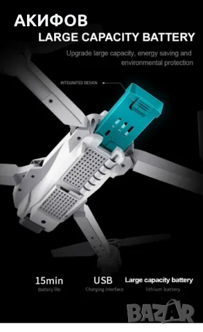 Дрон с висока резолюция от 4К HD - DRON E59 (4K+BAG）, снимка 6 - Дронове и аксесоари - 49321615