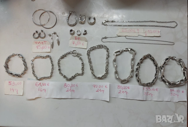 ПРОМО ЦЕНА до 25.03. Сребърни бижута-гривни, колиета, обеци 925