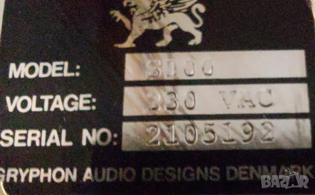 GRYPHON S100 High-End Power Amplifier, снимка 3 - Други - 53090678